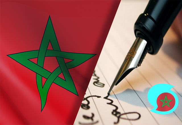 teammorocco qualite post.png