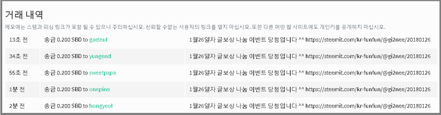 보상나눔.png