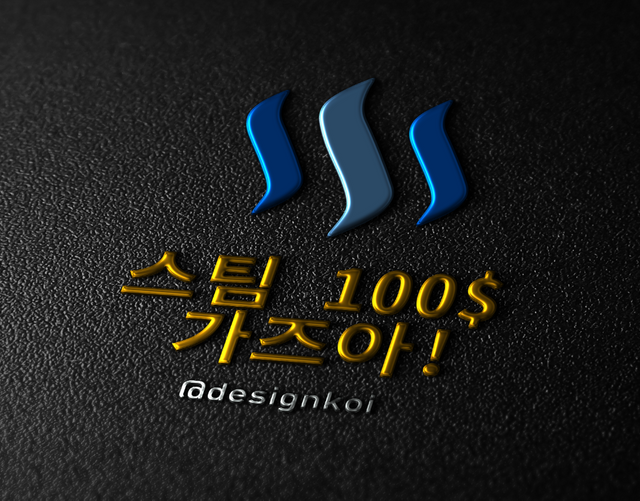 스팀 100달러.png