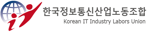한국정보통신산업노동조합 로고