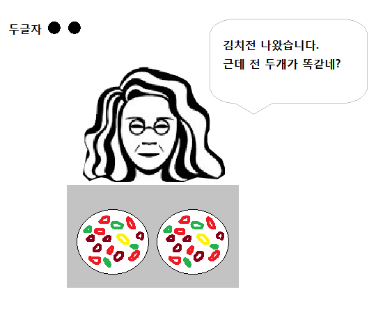 캐치마인드2.png