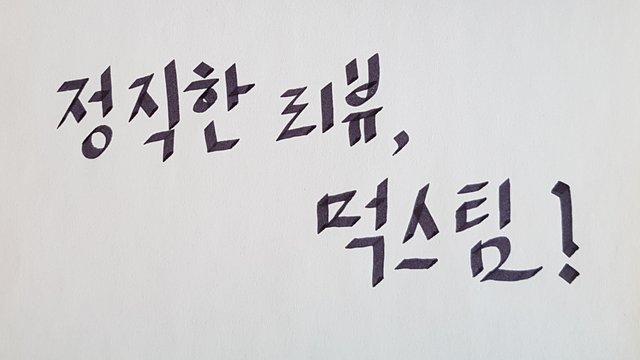 캘리2.jpg