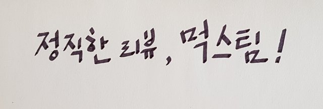 캘리3.jpg