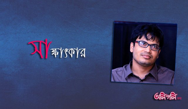01-36-41-Rajib-interview-oli-goli.jpg