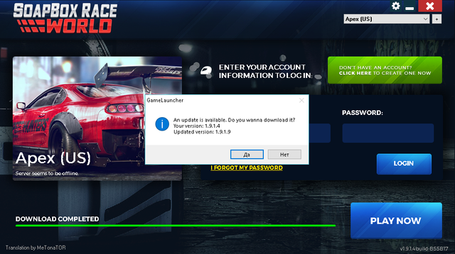 Need For Speed World offline DOWNLOAD 