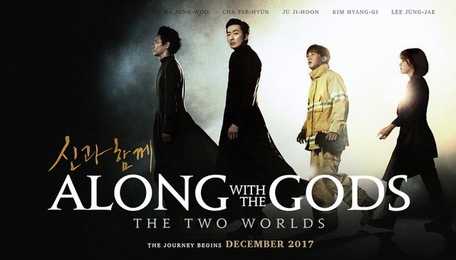 DO,cha-tae-hyun,joo-ji-hoon,ha-jung-woo_1516576205_alongwiththegods.jpg