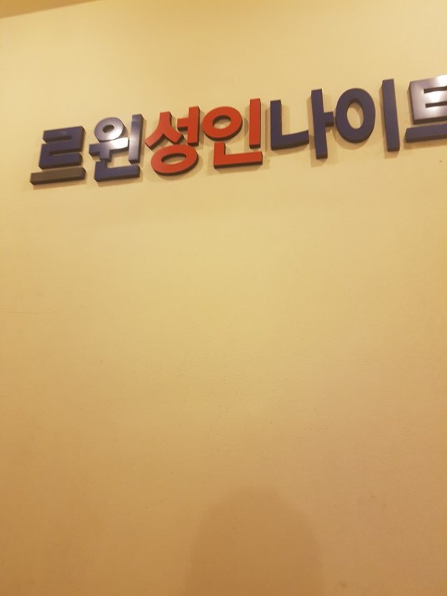 KakaoTalk_20180218_214248521.jpg