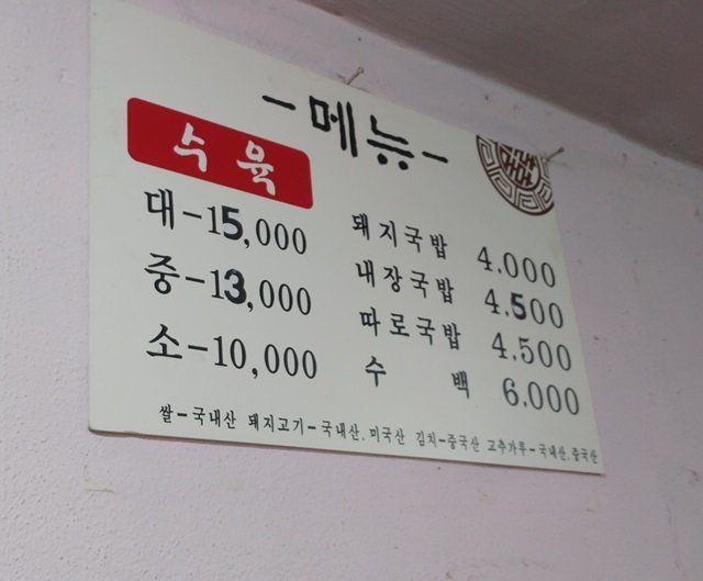 국밥1.jpg