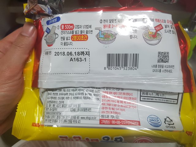 20180225_132205.jpg