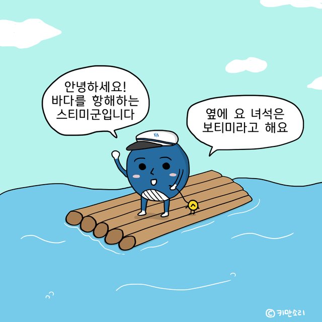 마스코트1.jpg