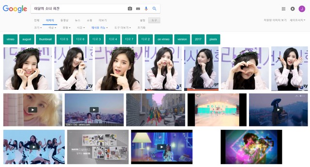 이달의 소녀 희진 - Google 검색 (2).png