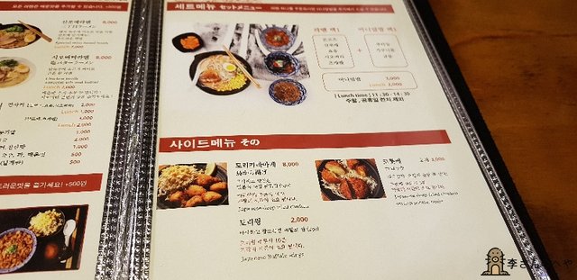 사이즈변경산쪼메라멘 (8).jpg