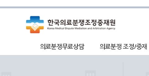 중재원로고.jpg