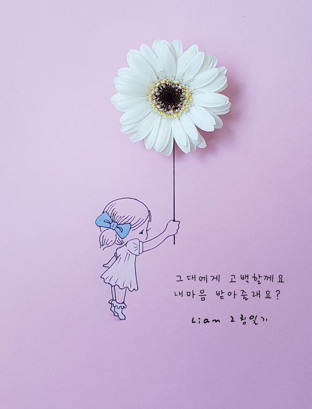 내마음 11수정.jpg