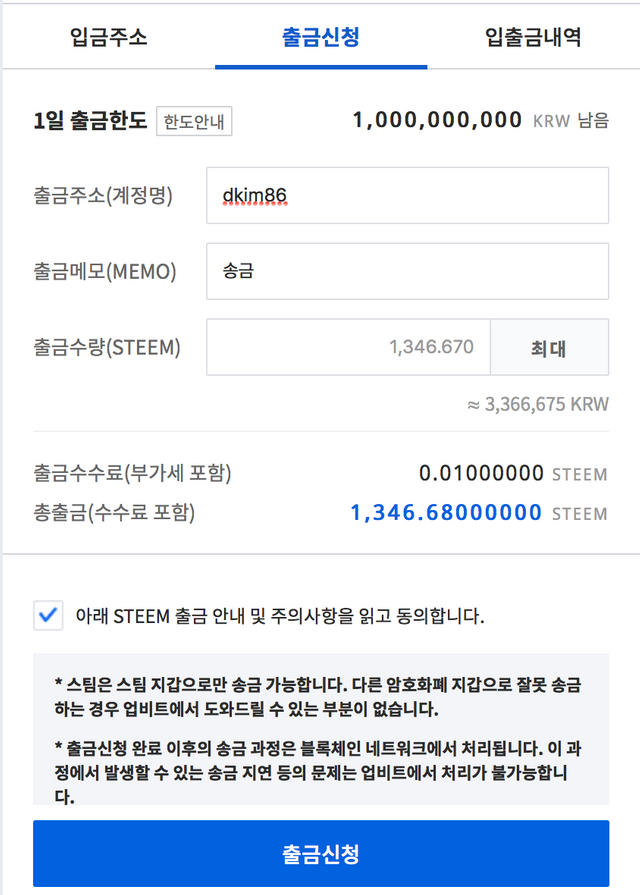 스크린샷 2018-03-09 오후 1.18.07.png