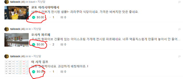 스팀잇2.png