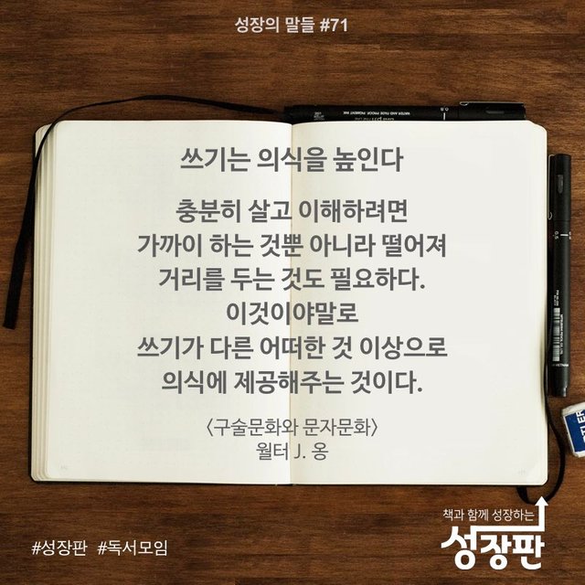 성장의 말들_2018년_#71.001.jpeg