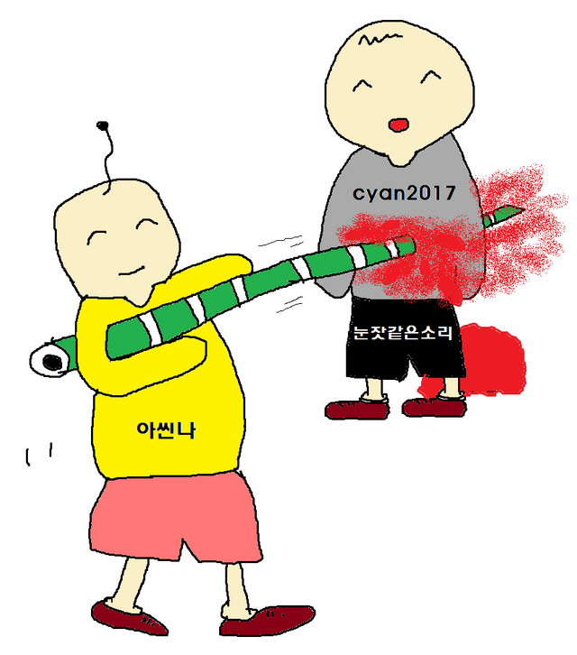 죽창.png