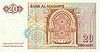 100px-20_dirham_1996_back.jpg