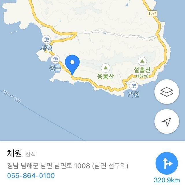 남해_채원