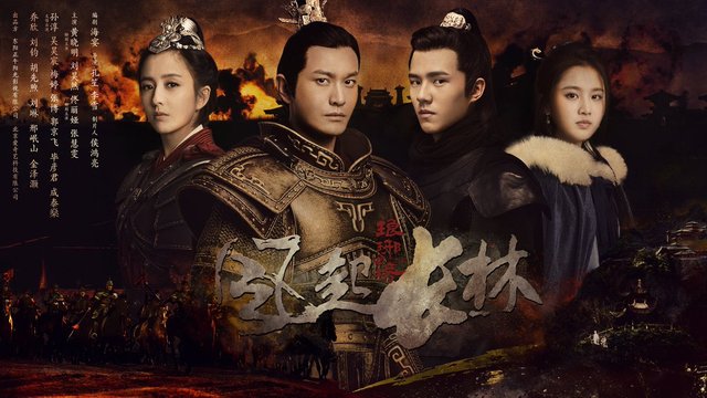 Nirvana in Fire 2 – Movie Poster