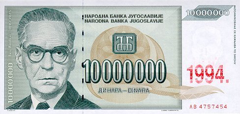 10000000-_Dinara-1994.jpg
