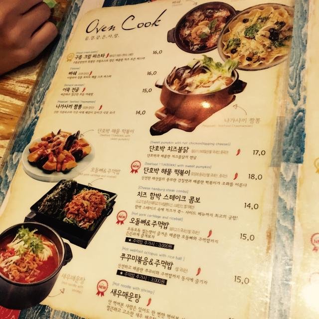 파스타메뉴