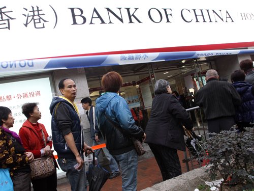 bankofchinapeopleinline.jpg