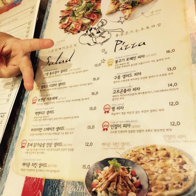 피자메뉴