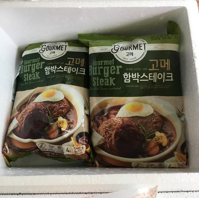 고메 스테이크