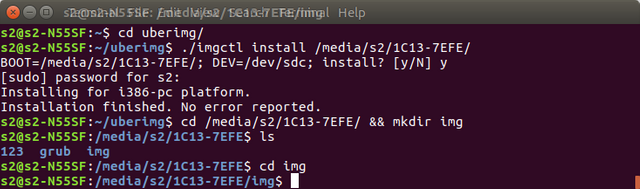 Uberimg Installation Success