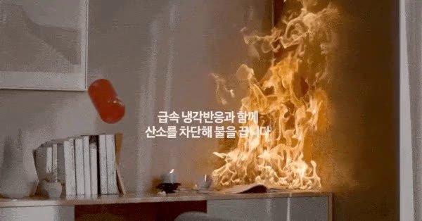 ezgif.com-optimize.mp4