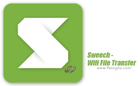sweech-wifi-file-transfer.jpg