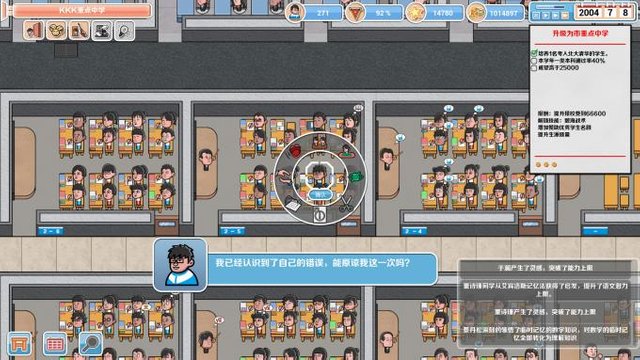 Crazy-School-Simulator-Torrent-Download.jpg