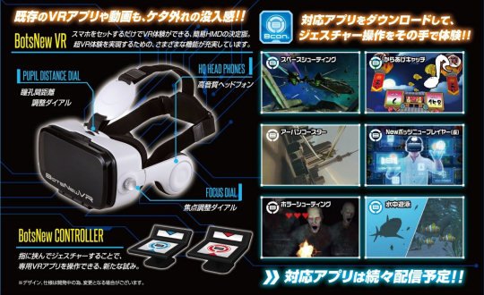botsnew-vr-touch-controller-virtual-reality-headset-3.jpg