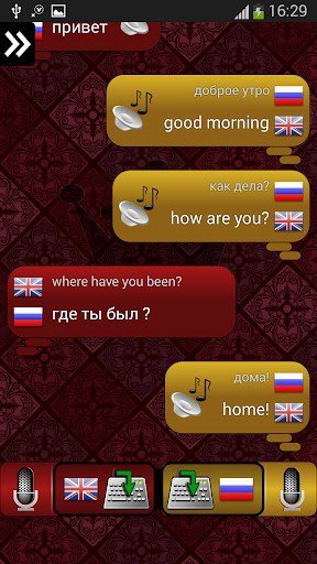 conversation-translator-1-23-screenshot-4.jpg
