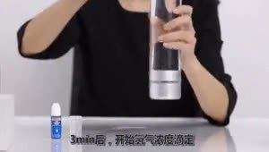 Hydrogen_concentration_test_about_Hydrogen_Water_Bottle.mp4