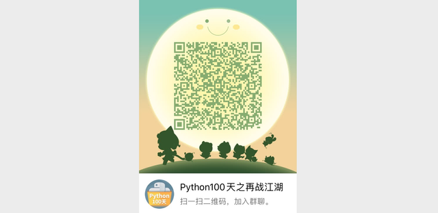 qrcode-group.png