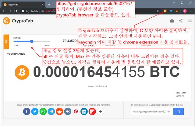 20190603_cryptoTab_소개(추천코드포함).png