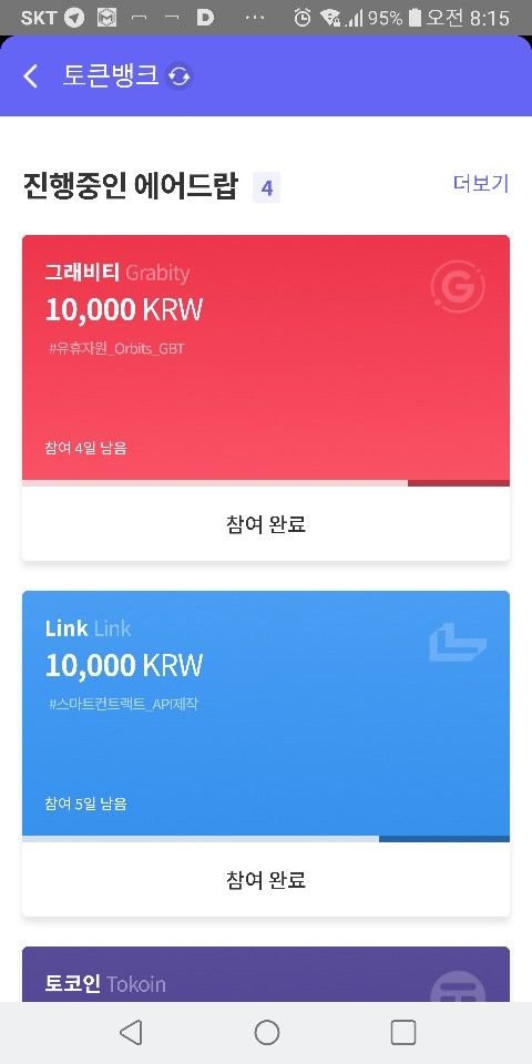 KakaoTalk_20190322_081615088.jpg