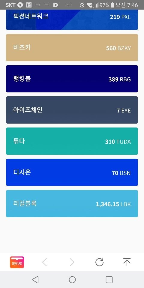 KakaoTalk_20190322_074802372.jpg