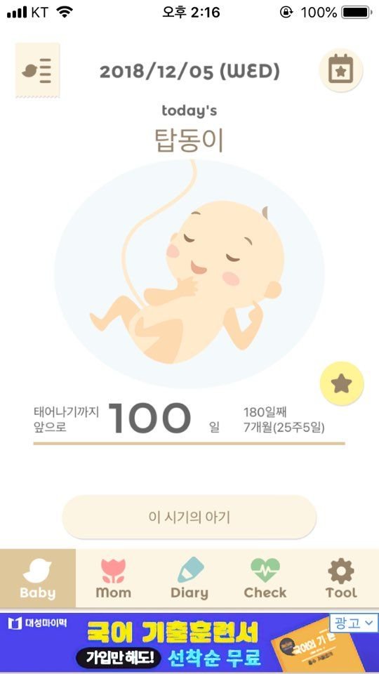 KakaoTalk_20181224_141720770.jpg