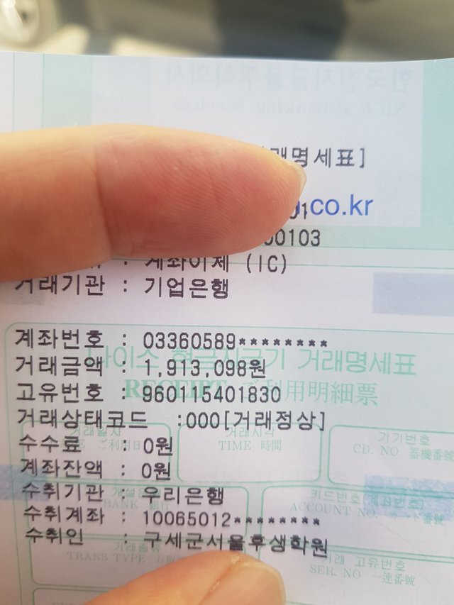 20190115_160233.jpg