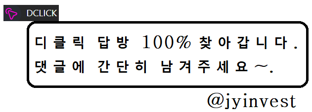 디클릭프로필.png