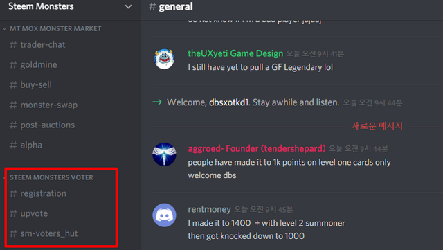 Discord1.png