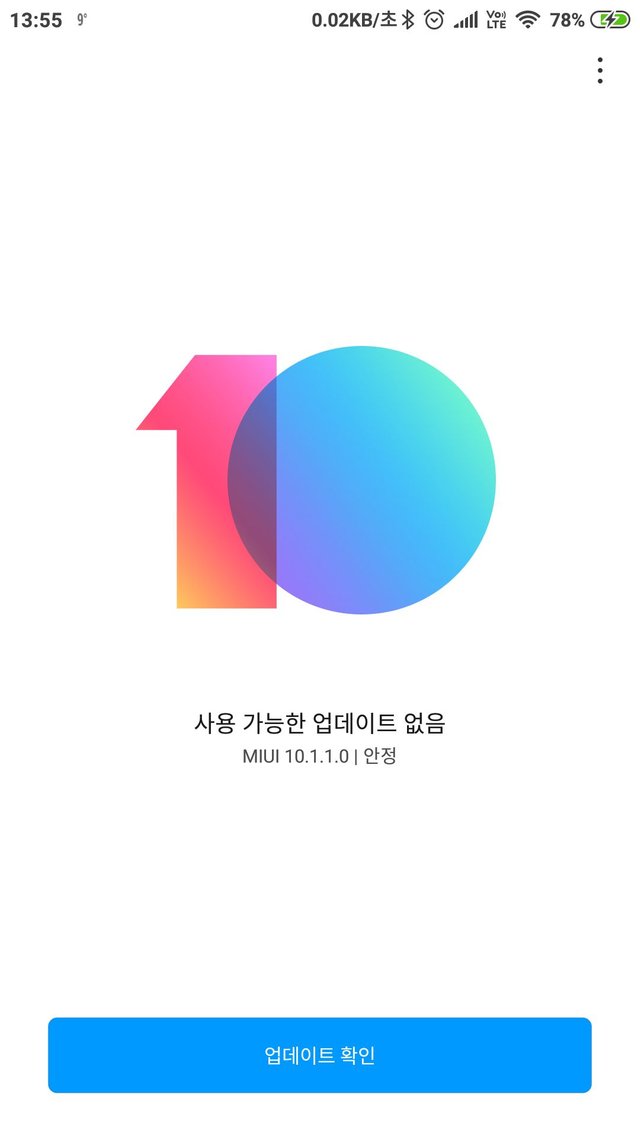 Screenshot_2018-12-01-13-55-25-093_com.android.updater.png