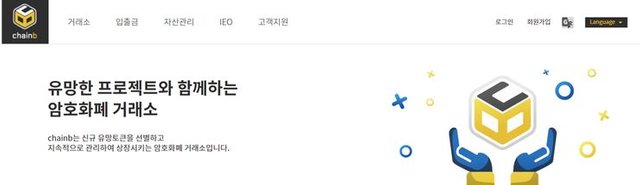 체인비1.png