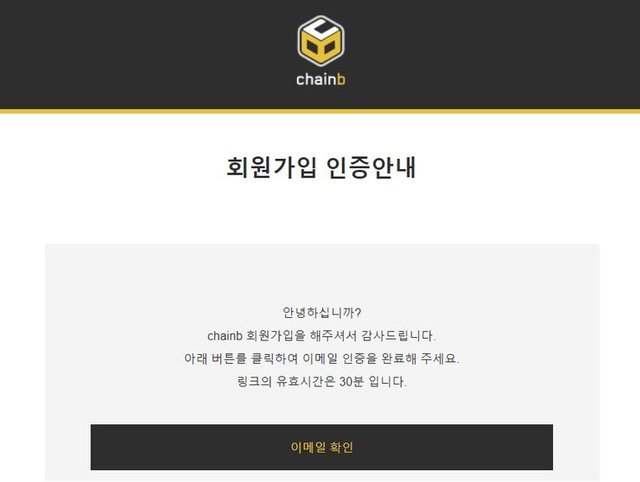 체인비4.png