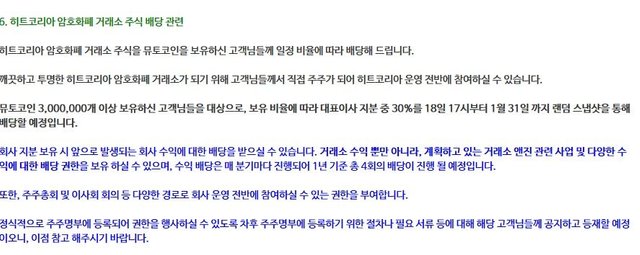 히트코리아2.jpg