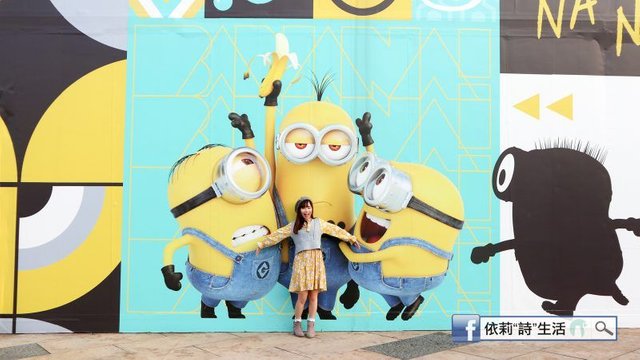 minions-shenzhen-1.jpg